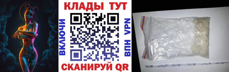 Купить закладку COCAIN  Канабис  МЕФ  Альфа ПВП  ГАШ  Менделеевск