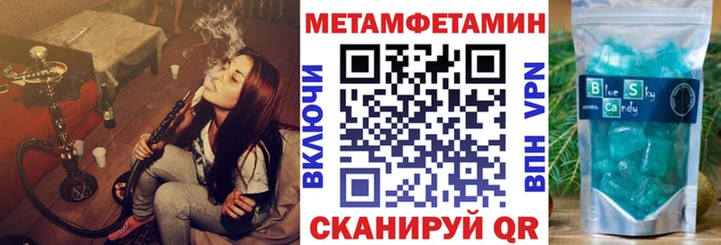 Купить закладки  Менделеевск  АМФЕТАМИН Розовый 