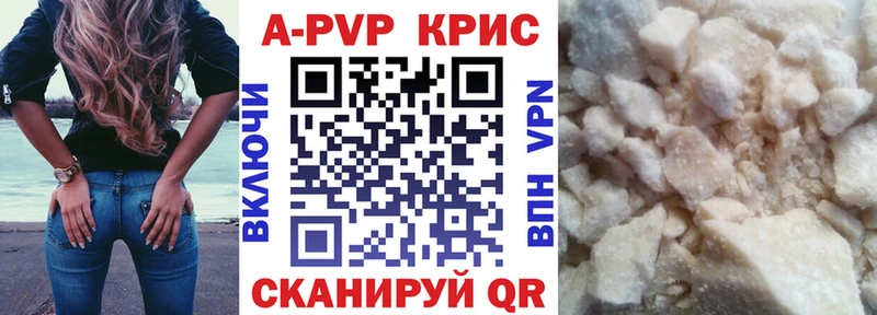 Купить  Менделеевск  Alfa_PVP VHQ 