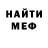 МЕТАДОН белоснежный Patricija Rasimenoka