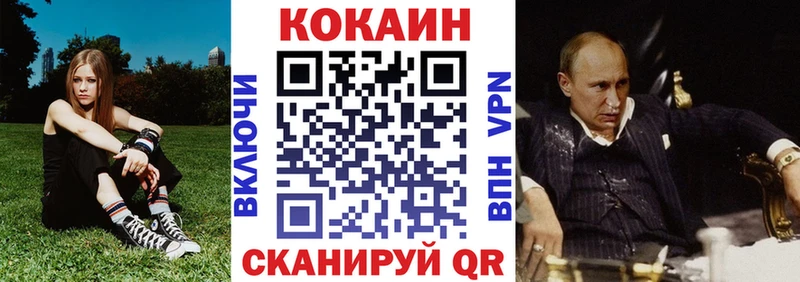 Cocaine 99% Купить закладки Менделеевск