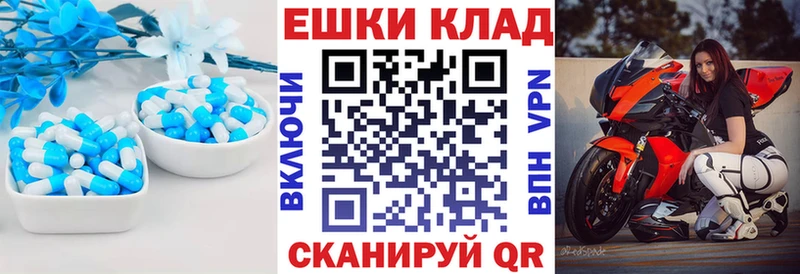 Купить закладки Менделеевск Экстази MDMA