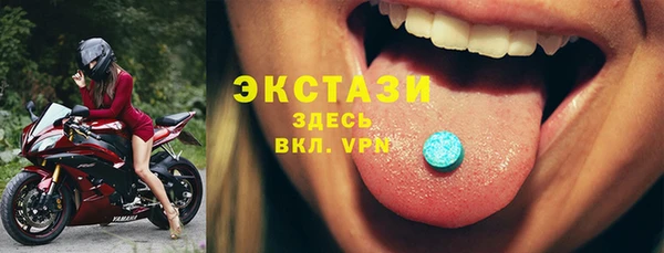 мефедрон VHQ Волоколамск