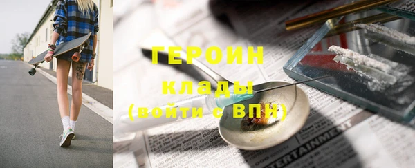 мефедрон VHQ Волоколамск
