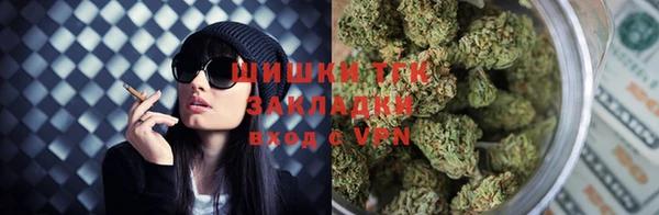 мефедрон VHQ Волоколамск