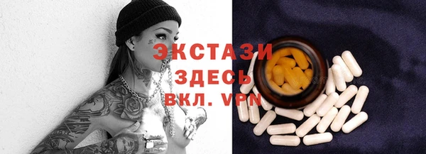 прущая мука Верхнеуральск