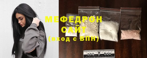 мяу мяу кристалл Волосово