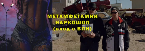 ешки Володарск