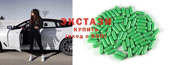 ешки Володарск
