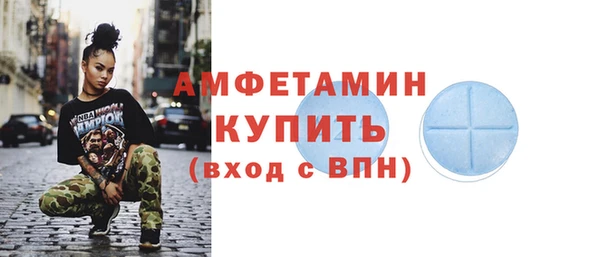 мяу мяу кристалл Волосово
