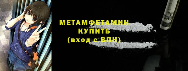 прущая мука Верхнеуральск