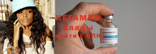 ешки Володарск