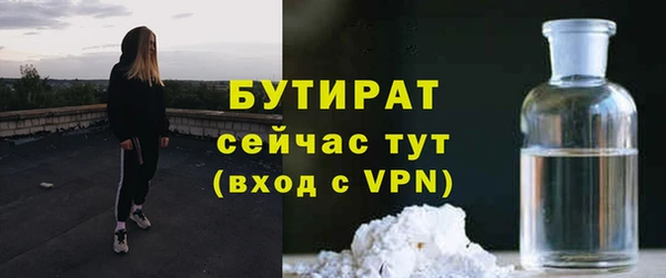 мяу мяу кристалл Волосово