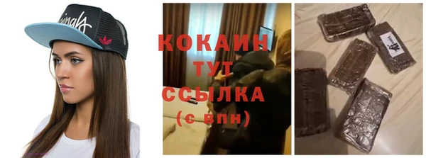 мяу мяу кристалл Волосово