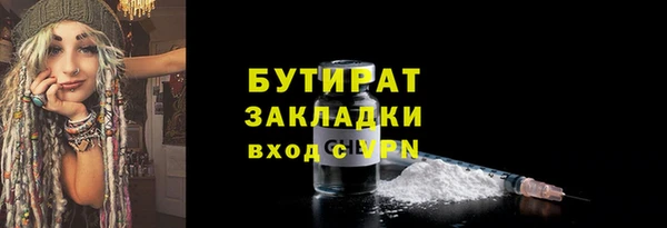 мяу мяу кристалл Волосово