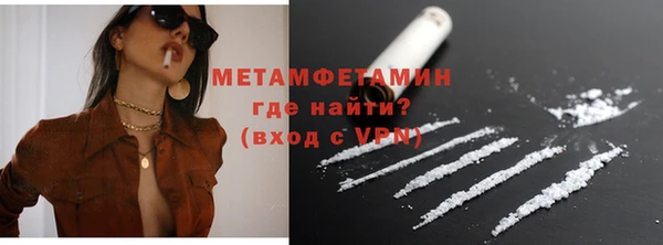 мефедрон VHQ Волоколамск