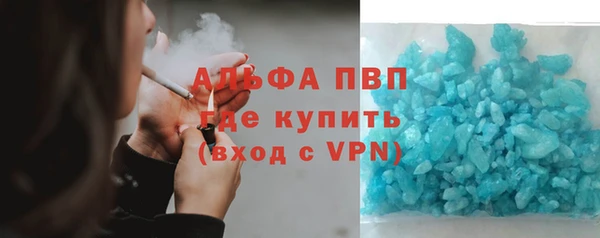 мяу мяу кристалл Волосово