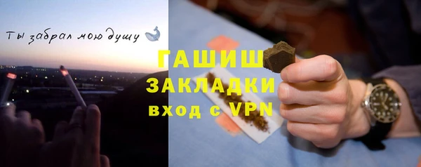 мяу мяу кристалл Волосово