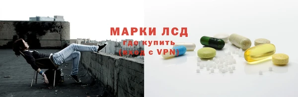 мефедрон VHQ Волоколамск