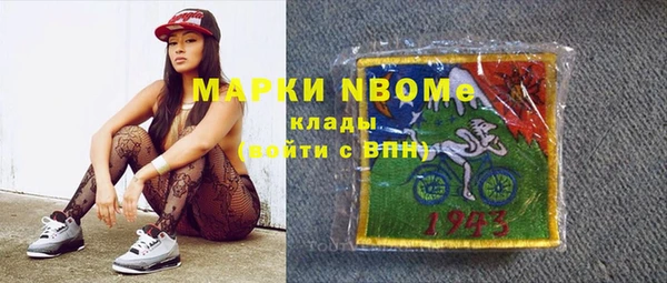 мефедрон VHQ Волоколамск