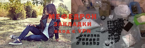 прущая мука Верхнеуральск