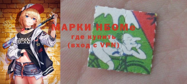 мяу мяу кристалл Волосово