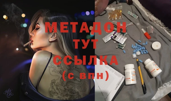 ешки Володарск