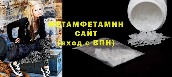 мефедрон VHQ Волоколамск