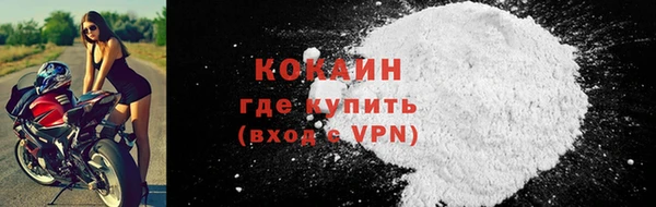 мяу мяу кристалл Волосово