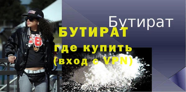 мефедрон VHQ Волоколамск