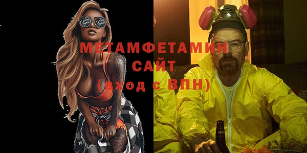мефедрон VHQ Волоколамск