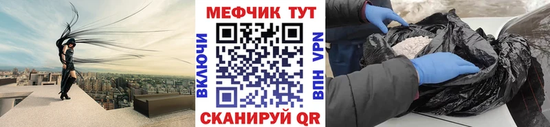 Купить  Менделеевск  Меф 4 MMC 