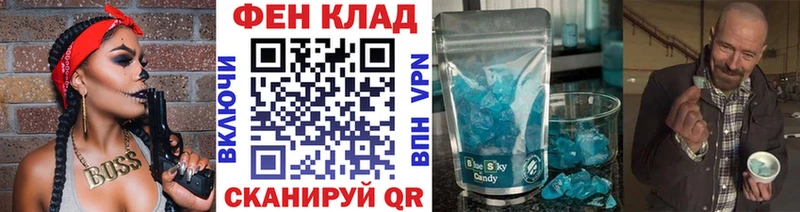 Купить  Менделеевск  Метамфетамин пудра 