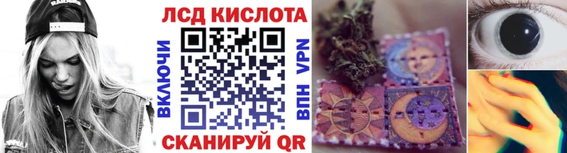 Купить где  Менделеевск  Марки NBOMe 1,8мг 