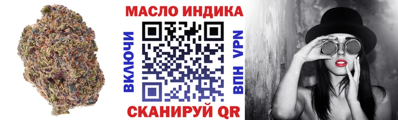 ТГК вейп  Купить где  Менделеевск 