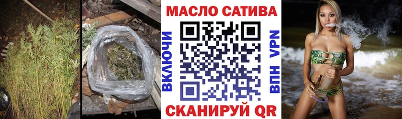 Дистиллят ТГК вейп Менделеевск